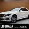 mercedes-benz s-class 2016 -MERCEDES-BENZ--Benz S Class DAA-222057--WDD2220572A276743---MERCEDES-BENZ--Benz S Class DAA-222057--WDD2220572A276743- image 1