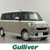 daihatsu move-canbus 2017 -DAIHATSU--Move Canbus DBA-LA800S--LA800S-0062450---DAIHATSU--Move Canbus DBA-LA800S--LA800S-0062450- image 1