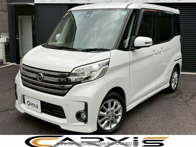 nissan dayz-roox 2015 CFJ1802797 image 1