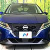 nissan note 2023 quick_quick_E13_E13-252059 image 14