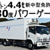 isuzu forward 2012 -ISUZU--Forward SKG-FSR90S2--FSR90-7001737---ISUZU--Forward SKG-FSR90S2--FSR90-7001737- image 1