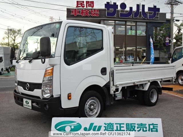 nissan atlas 2020 -NISSAN--Atlas SQ1F24--042455---NISSAN--Atlas SQ1F24--042455- image 1