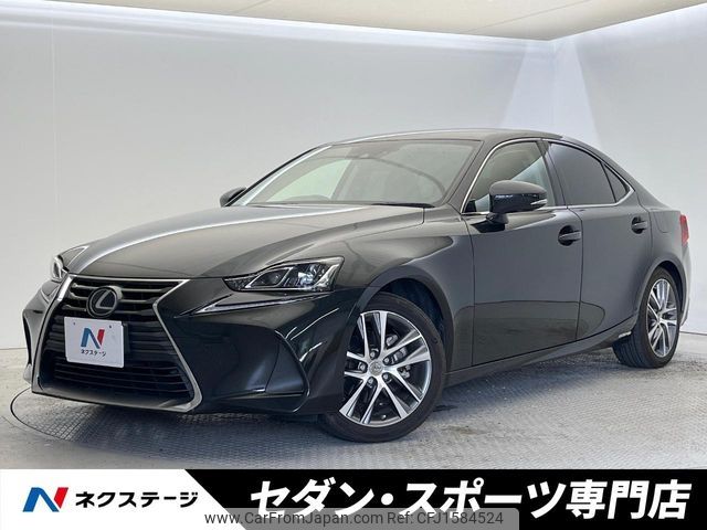 lexus is 2017 CFJ1584524 image 1