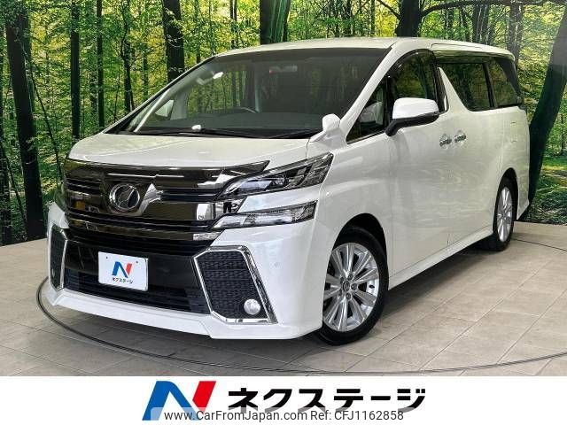toyota vellfire 2015 -TOYOTA--Vellfire DBA-AGH30W--AGH30-0009416---TOYOTA--Vellfire DBA-AGH30W--AGH30-0009416- image 1