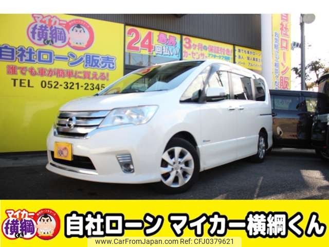 nissan serena 2013 -NISSAN--Serena DAA-HFC26--HFC26-184205---NISSAN--Serena DAA-HFC26--HFC26-184205- image 1