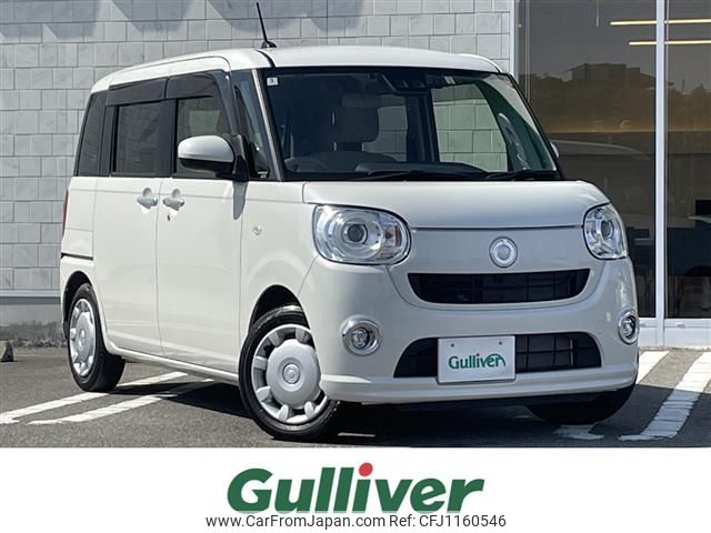 daihatsu move-canbus 2022 -DAIHATSU--Move Canbus 5BA-LA800S--LA800S-0292704---DAIHATSU--Move Canbus 5BA-LA800S--LA800S-0292704- image 1