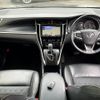 toyota harrier 2017 -TOYOTA--Harrier DBA-ZSU60W--ZSU60-0131500---TOYOTA--Harrier DBA-ZSU60W--ZSU60-0131500- image 2