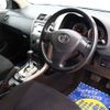 toyota corolla-fielder 2008 CFJ1758929 image 5