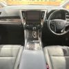 toyota alphard 2022 quick_quick_AGH30W_AGH30-0430335 image 2
