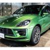 porsche macan 2020 -PORSCHE--Porsche Macan 3BA-J1L29--WP1ZZZ95ZLLB72749---PORSCHE--Porsche Macan 3BA-J1L29--WP1ZZZ95ZLLB72749- image 12