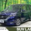 nissan serena 2017 -NISSAN--Serena DAA-GFC27--GFC27-069101---NISSAN--Serena DAA-GFC27--GFC27-069101- image 1