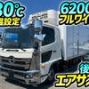 hino ranger 2022 -HINO--Hino Ranger 2KG-FD2ABG--FD2AB-129649---HINO--Hino Ranger 2KG-FD2ABG--FD2AB-129649- image 1
