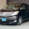 toyota alphard 2013 -TOYOTA 【名変中 】--Alphard ATH20W--8033512---TOYOTA 【名変中 】--Alphard ATH20W--8033512- image 25