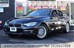 bmw 3-series 2018 -BMW--BMW 3 Series LDA-8C20--WBA8C56030NU84308---BMW--BMW 3 Series LDA-8C20--WBA8C56030NU84308-