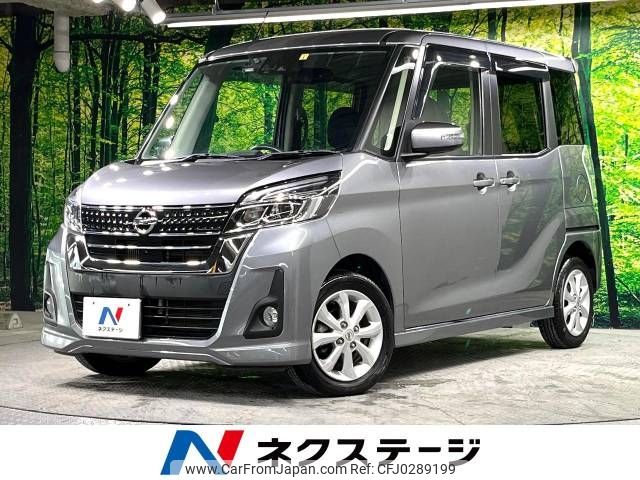 nissan dayz-roox 2018 -NISSAN--DAYZ Roox DBA-B21A--B21A-0384503---NISSAN--DAYZ Roox DBA-B21A--B21A-0384503- image 1