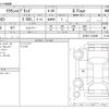 toyota crown 2021 -TOYOTA--Crown 6AA-AZSH21--AZSH21-1016645---TOYOTA--Crown 6AA-AZSH21--AZSH21-1016645- image 3