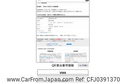 subaru levorg 2017 CFJ0391370