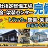 hino dutro 2017 GOO_NET_EXCHANGE_0206393A30241010W002 image 63