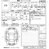toyota pixis-mega 2016 CFJ1825051 image 3