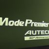 nissan x-trail 2017 quick_quick_DAA-HT32_HT32-107291 image 64