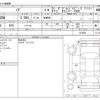 toyota noah 2021 CFJ1762330 image 3