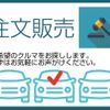mitsubishi-fuso canter 2017 GOO_NET_EXCHANGE_9510012A30240629W002 image 72