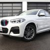 bmw x4 2021 -BMW--BMW X4 3DA-VJ20--WBAVJ920X09H40705---BMW--BMW X4 3DA-VJ20--WBAVJ920X09H40705- image 1