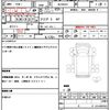 isuzu elf-truck 2015 quick_quick_NJR85AD_NJR85-7045259 image 21