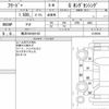 honda freed-plus 2020 CFJ1563592 image 13