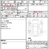 toyota tank 2019 CFJ1788391 image 21