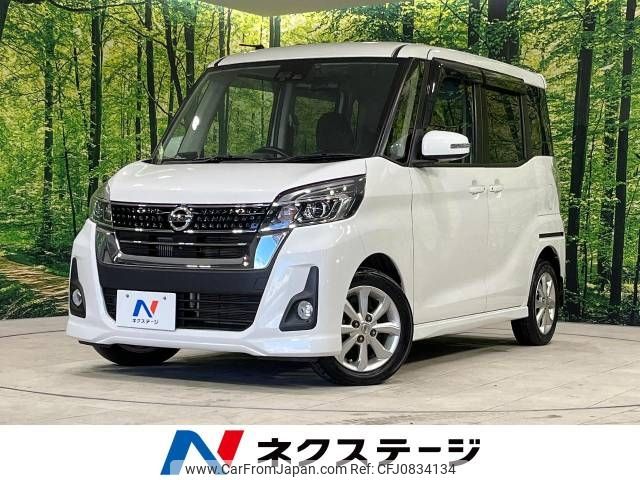 nissan dayz-roox 2018 -NISSAN--DAYZ Roox DBA-B21A--B21A-0383370---NISSAN--DAYZ Roox DBA-B21A--B21A-0383370- image 1