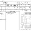 nissan ad-van 2020 -NISSAN--AD Van DBF-VY12--VY12-282844---NISSAN--AD Van DBF-VY12--VY12-282844- image 3