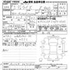 toyota raize 2023 CFJ1722764 image 3