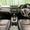 nissan x-trail 2014 -NISSAN--X-Trail DBA-NT32--NT32-008632---NISSAN--X-Trail DBA-NT32--NT32-008632- image 2