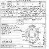 daihatsu tanto 2018 CFJ1796938 image 3