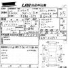 subaru impreza-wagon 2015 CFJ1769644 image 3