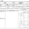 toyota crown 2005 -TOYOTA--Crown GRS182--GRS182-1019851---TOYOTA--Crown GRS182--GRS182-1019851- image 3