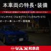 toyota townace-van 2019 CFJ1523177 image 2