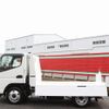 mitsubishi-fuso canter 2021 GOO_NET_EXCHANGE_0505500A30241115W001 image 22