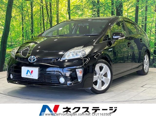 toyota prius 2013 -TOYOTA--Prius DAA-ZVW30--ZVW30-5617984---TOYOTA--Prius DAA-ZVW30--ZVW30-5617984- image 1
