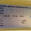 toyota coaster 2009 25410106 image 43