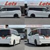 toyota esquire 2018 quick_quick_ZRR80G_ZRR80G-0392809 image 3