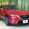 mazda cx-3 2016 quick_quick_DK5FW_DK5FW-121077 image 16