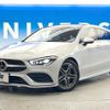 mercedes-benz cla-class 2020 quick_quick_118647M_W1K1186472N128844 image 17