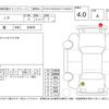 toyota noah 2017 -TOYOTA--Noah ZWR80G--ZWR80-0301104---TOYOTA--Noah ZWR80G--ZWR80-0301104- image 4