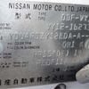 nissan ad-van 2014 CFJ1039183 image 18
