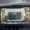 toyota alphard 2019 -TOYOTA--Alphard DBA-AGH30W--AGH30-0236654---TOYOTA--Alphard DBA-AGH30W--AGH30-0236654- image 4