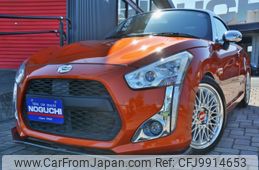 daihatsu copen 2014 -DAIHATSU--Copen DBA-LA400K--LA400K-0006830---DAIHATSU--Copen DBA-LA400K--LA400K-0006830-