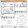 daihatsu hijet-truck 2013 CFJ1270728 image 3