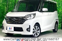 nissan dayz-roox 2014 CFJ1660167